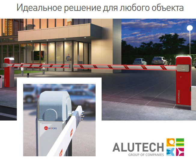 автоматические шлагбаумы в Брянске автоматические шлагбаумы в Брянске